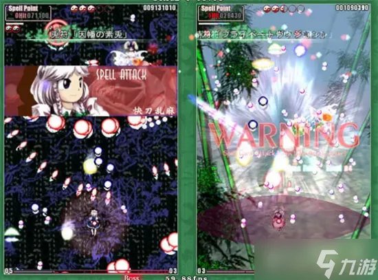 东方花映塚一开始有多少个可用角色一览 东方花映塚一开始有多少个可选角色