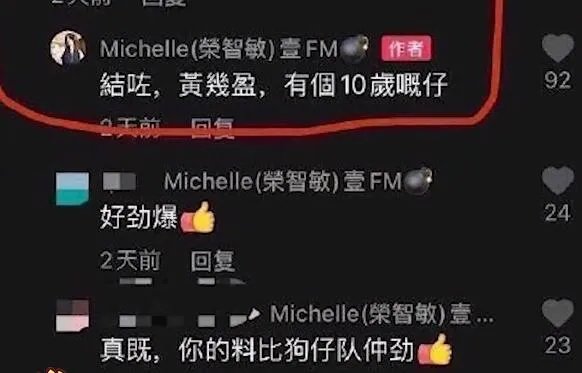 古天乐老婆个人资料简介,古天乐黄纪莹为什么分手?