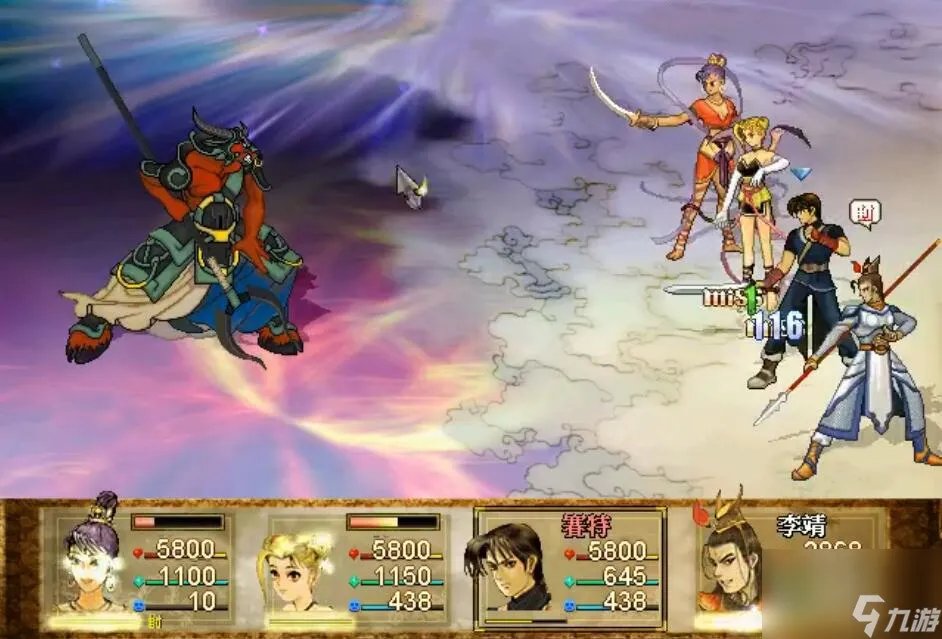 轩辕剑3天之痕通关攻略 轩辕剑外传天之痕图文教程