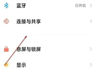 小米手机自带投屏功能怎么用