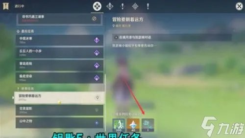 《原神》蒙德地灵龛分布图 蒙德地灵龛位置在哪