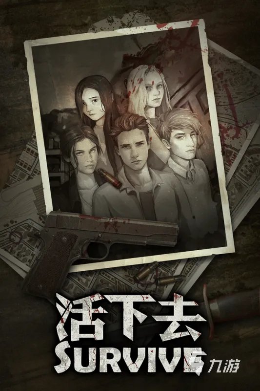 关于生存类的游戏有哪些2022 热门生存类游戏推荐