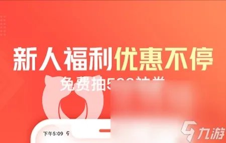 csgo饰品交易平台哪个比较好 csgo饰品交易平台分享