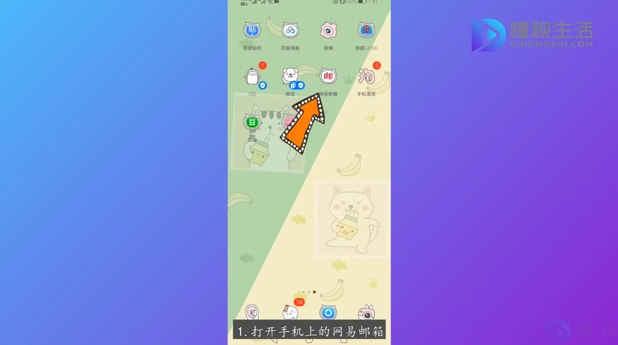 如何注册126的电子邮箱
