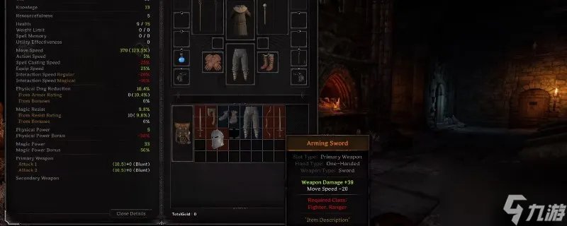 DarkandDarker巨型蜻蜓攻击方法是什么