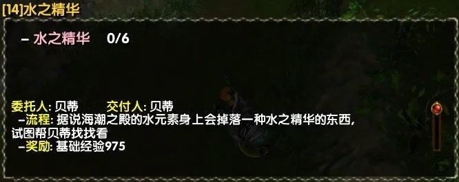 西部荒野II 全任务攻略