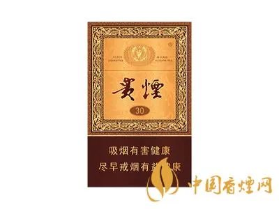 贵烟价格表和图片一览 贵烟价格表价位