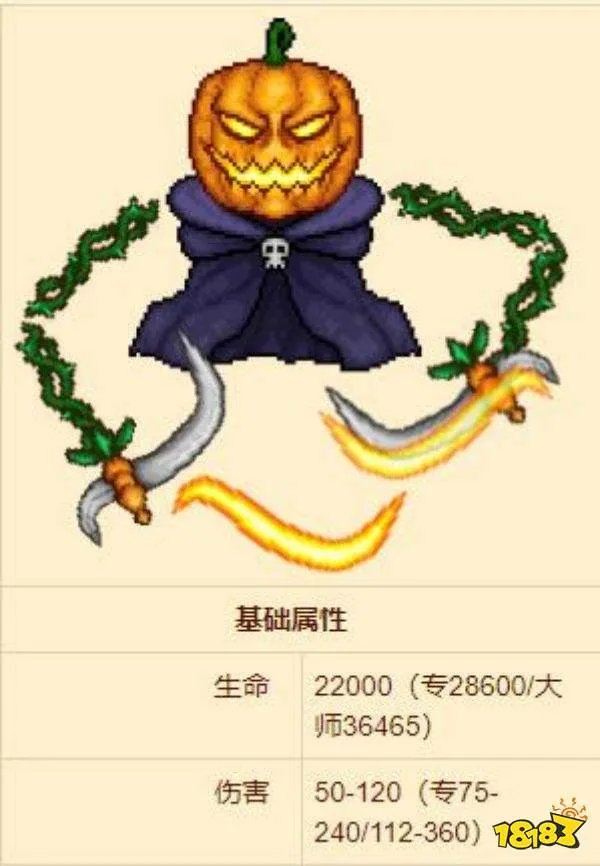 泰拉瑞亚BOSS大全 BOSS汇总