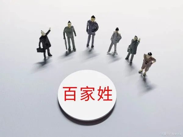 同名同姓查询系统全国