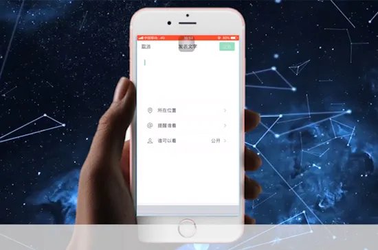 微信如何发表说说