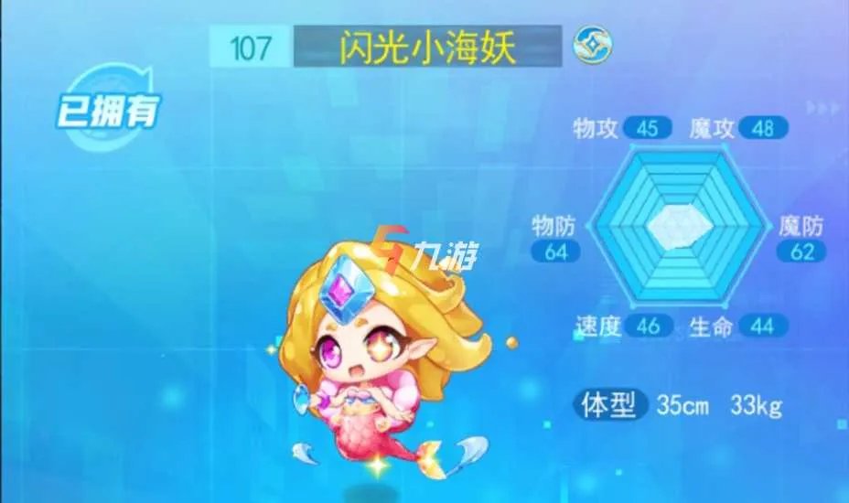 超级精灵手表闪光精灵怎么获得 闪光精灵获取方式