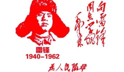 雷锋简笔画图片彩色