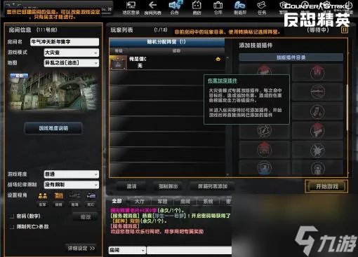 csol大灾变技巧有什么