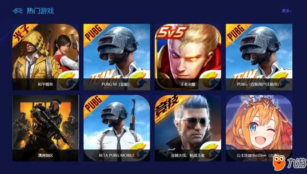 王者荣耀国际服怎么登录 国际版下载登录教程