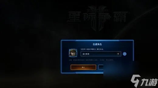 星际争霸2单机怎么玩