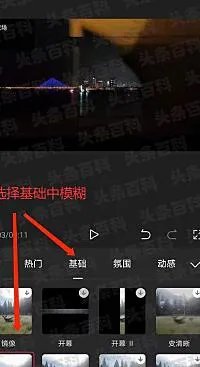 剪映去除水印方法介绍
