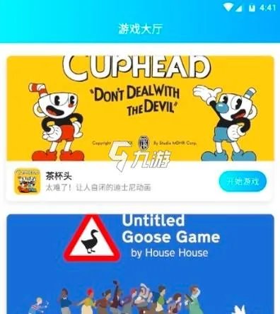 饺子云游戏好用吗 饺子云游戏评测