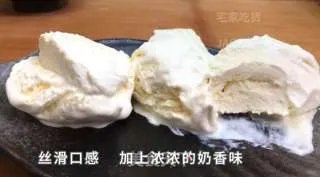 香草冰淇淋,超简单零失败