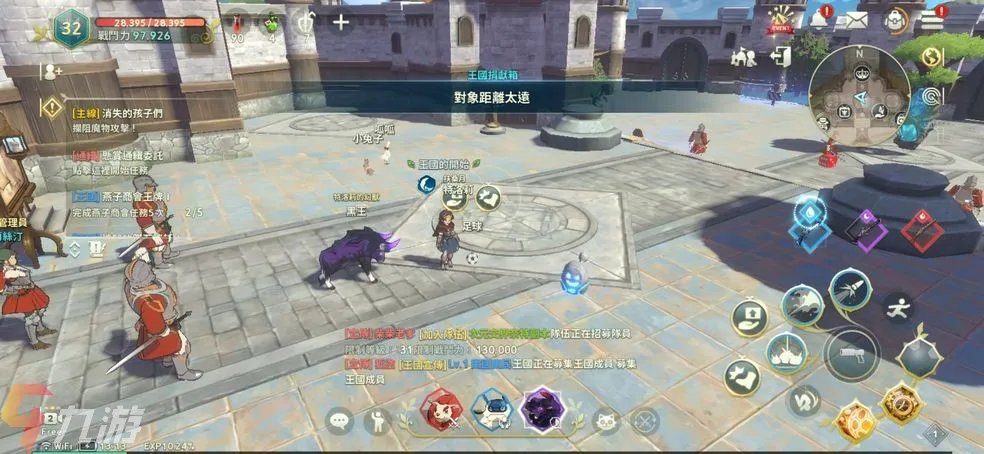 二之国交错世界台服官网 台服下载地址分享