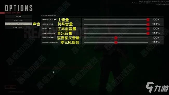 严阵以待界面中文翻译 ready or not游戏界面汉化图文介绍