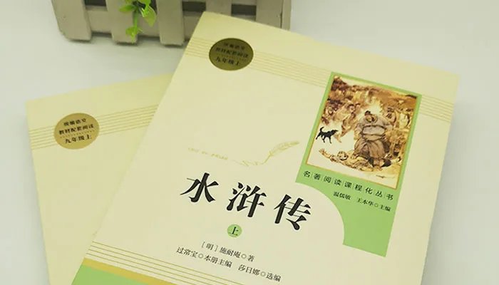 守得云开见月明全诗