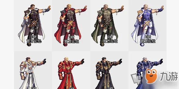 《dnf》2019年国庆套外观怎么样 国庆套外观一览