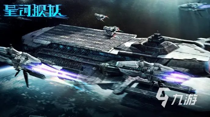 有趣的军舰游戏大全 2023耐玩的军舰游戏排行榜