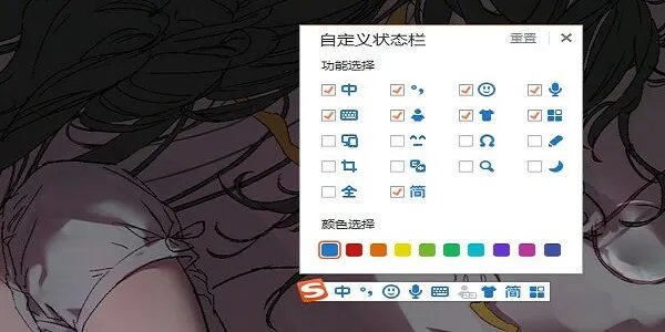 全角和半角的区别 全角和半角有什么不同