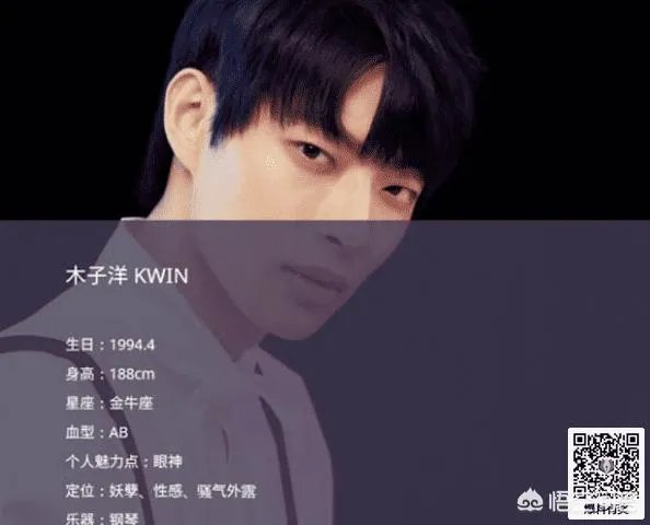 如何看待坤音四子？