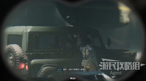 《使命召唤17》图文攻略 全支线+全情报收集解密+三种结局