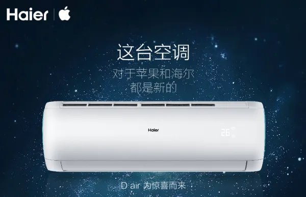 海尔空调售后服务电话