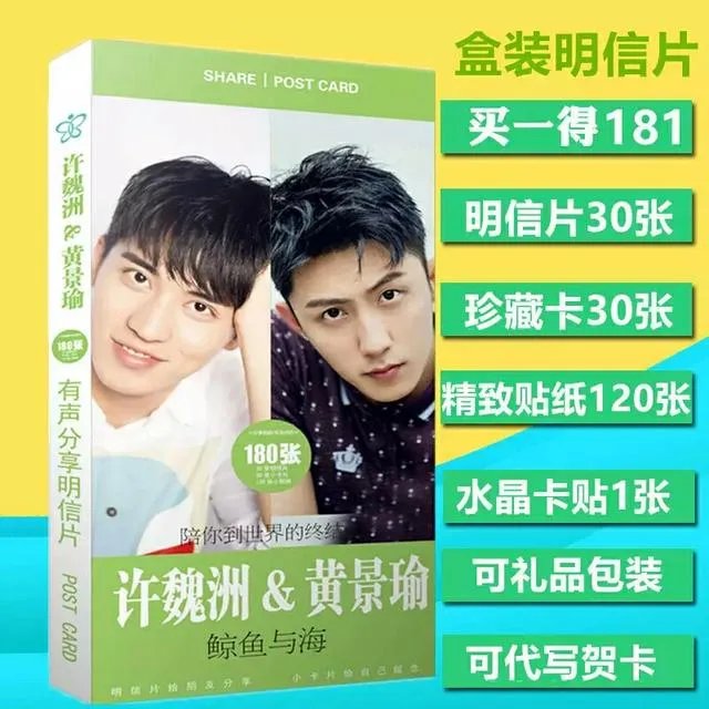 黄景瑜的哪句话或哪张图片、表情最为撩你心？