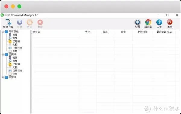 NDM,神一样的下载器,迅雷简直弱爆了!