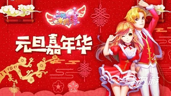 跳舞游戏APP有哪些2022 音舞类手游大全推荐