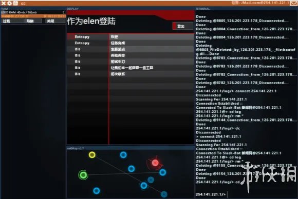 《黑客网络》新手图文教程