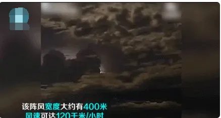 超强雷暴袭击澳大利亚现场如什么？