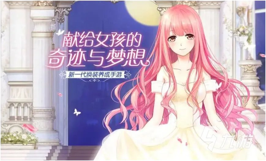 好玩的手游游戏排行榜前十名2023 有哪些人气高的手机游戏榜单推荐