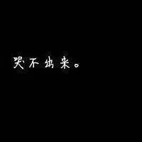 文字图片大全