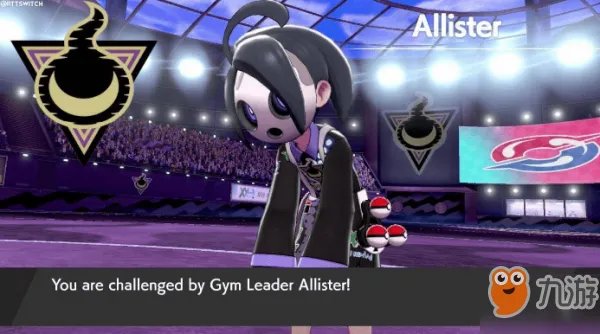 《宝可梦剑盾》区别是什么 区别介绍