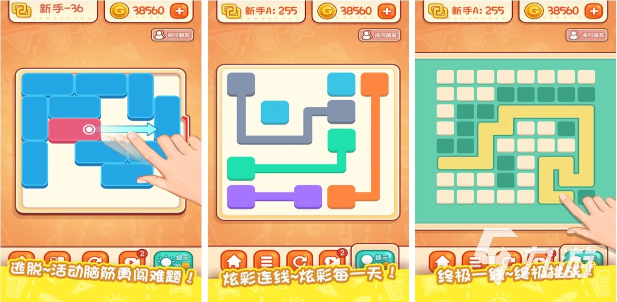 人气较高的益智类游戏排行榜 受欢迎的益智类游戏大全2023