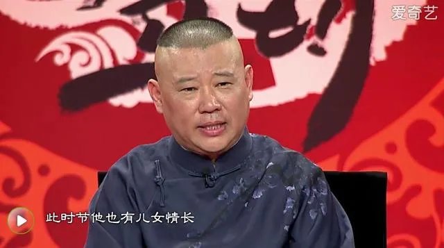 谁是单口相声之王?