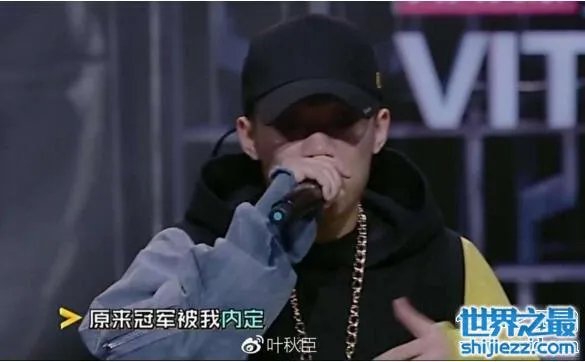 红花会pg one 个人资料曝光,中国有嘻哈最强rapper