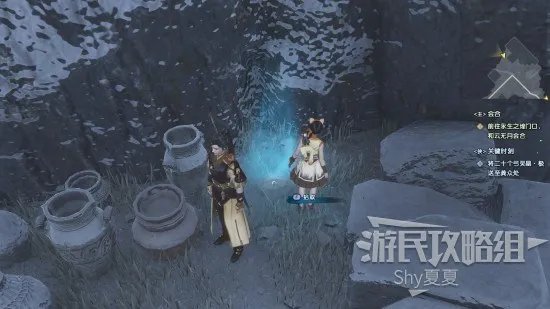 《古剑奇谭3》全收集图文攻略 收集品位置及获取方法详解