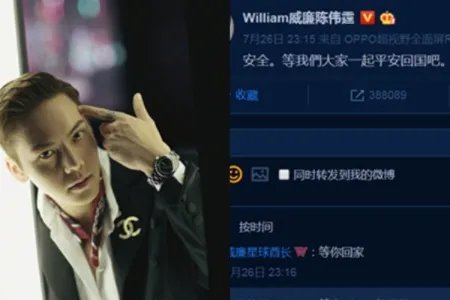 陈伟霆揭幕蜡像 微博晒照与妈妈感情好