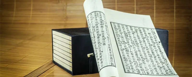 四时之终始万物之祖宗出自哪本书 四时之终始万物之祖宗出自哪部著作