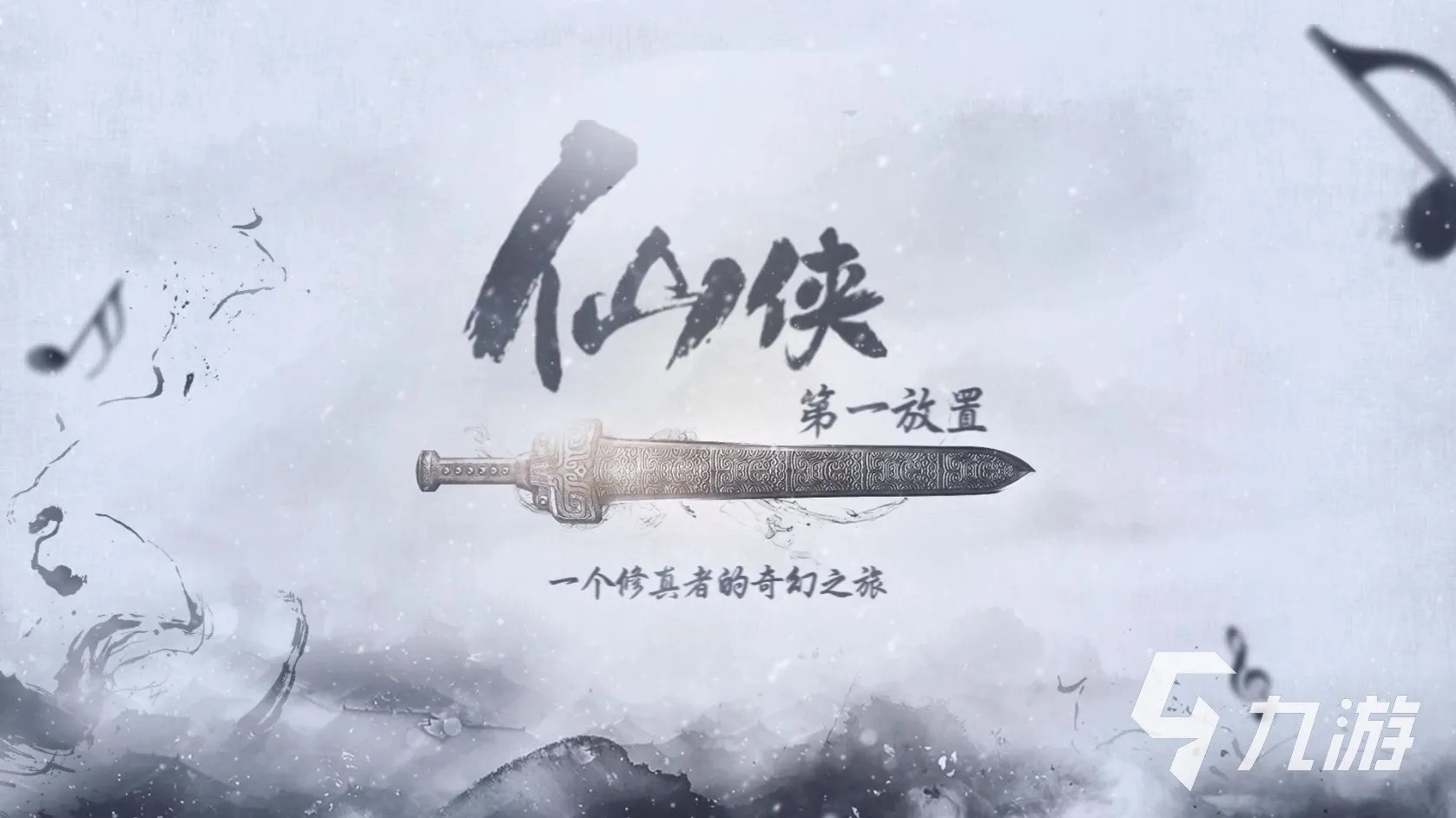 放置类游戏有哪些2023 有趣的放置类游戏合集