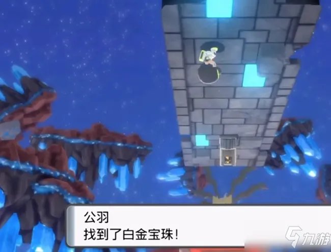 《宝可梦晶灿钻石明亮珍珠》全神兽位置及捕捉图文教程