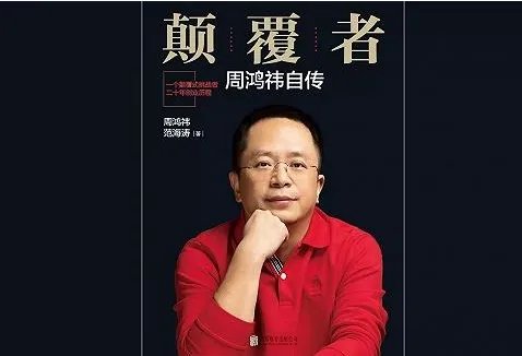 步锤子后尘,360手机官网全面下架,这是要倒闭了吗?