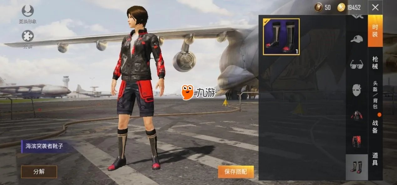 和平精英新手怎么玩 新手图文攻略教程