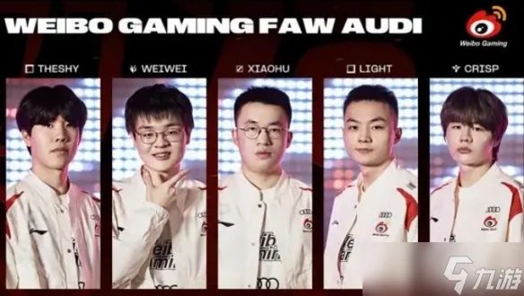 《英雄联盟》小虎加入rng时间介绍